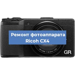 Замена USB разъема на фотоаппарате Ricoh CX4 в Ижевске